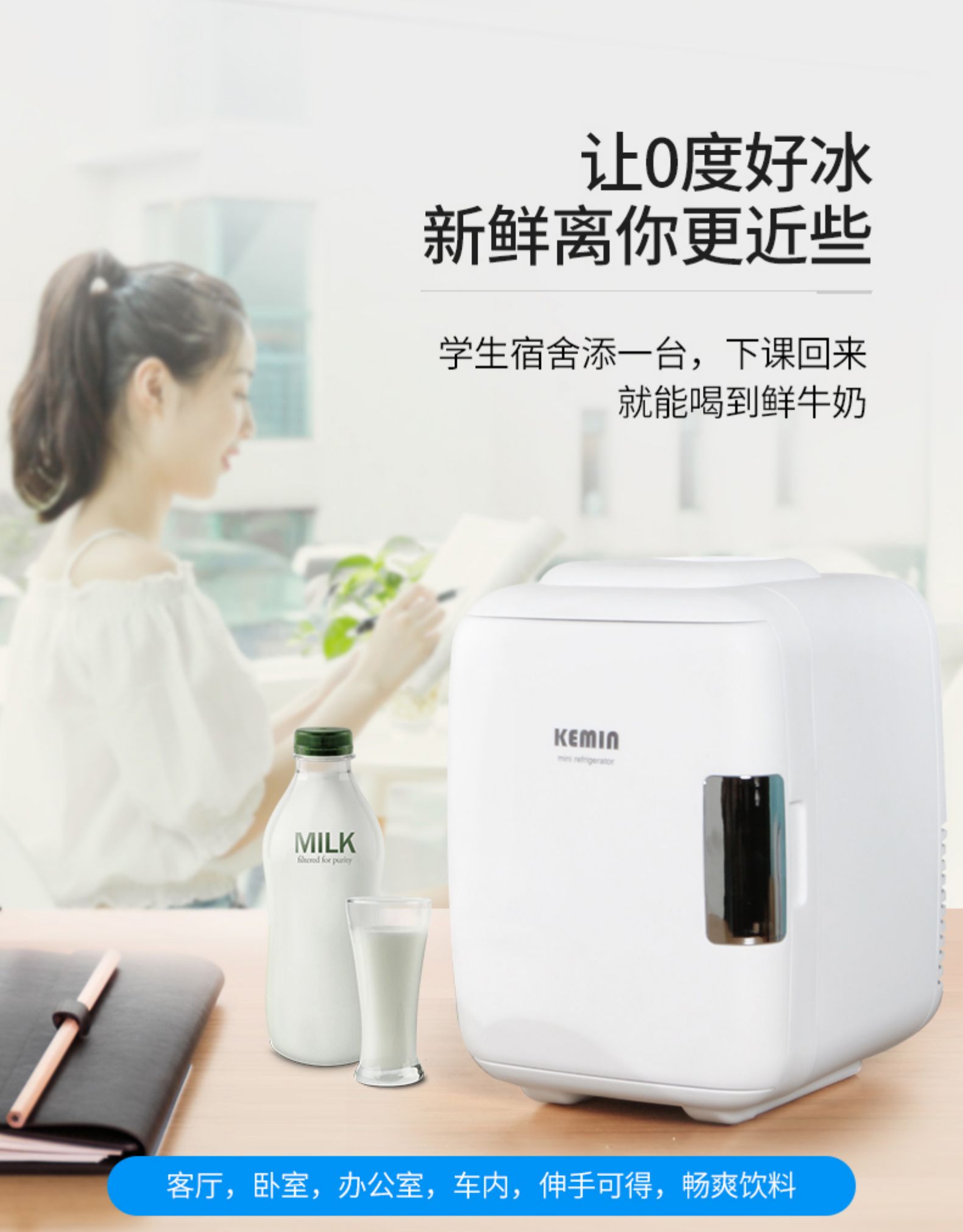 【苏宁专供】科敏4L静音车用家用(静音粉色)