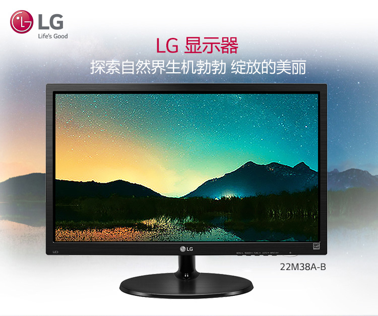 LG 22M38A-B 21.5英寸显示器