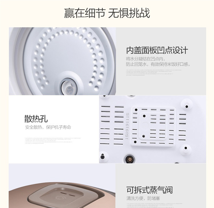 【苏宁专供】美的(Midea) 电饭煲 WFD4016 底盘加热 黄晶蜂窝内胆 智能预约 4升/4L
