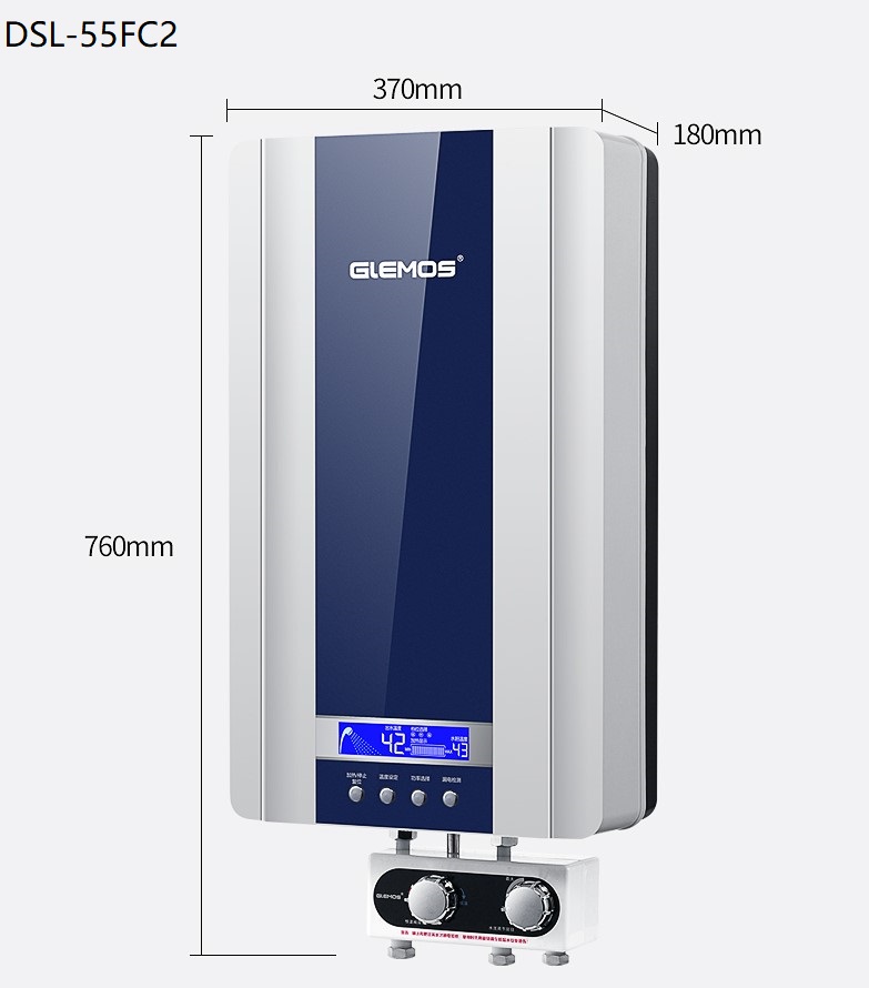 格林姆斯glemosdsl55fc2速热式电热水器双胆循环加热机械恒温16升储水