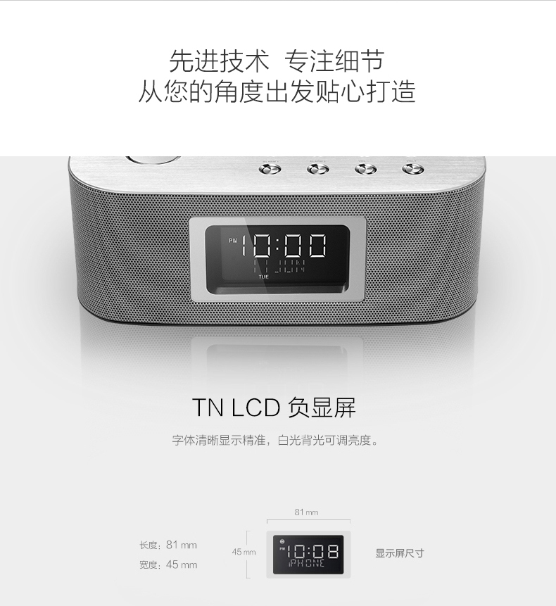 rsr ds406苹果音响iphone6/5s/ipad手机充电底座无线蓝牙桌面音箱