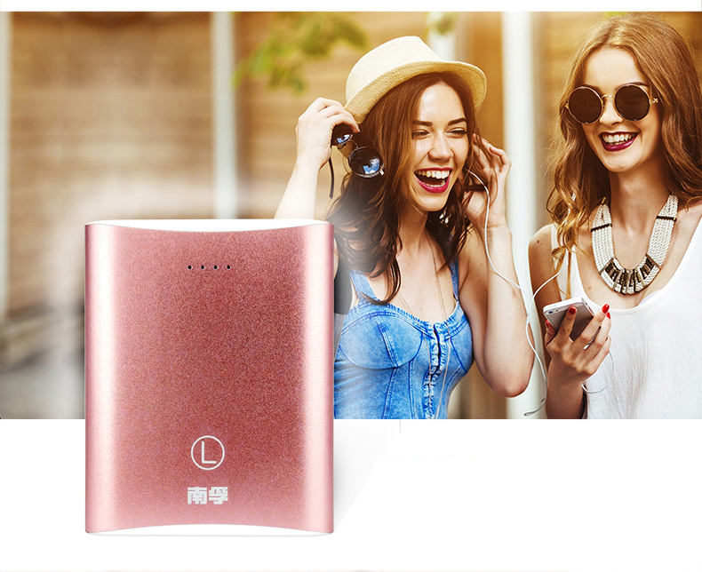 南孚充电宝 便携迷你户外移动电源 创意可爱手机通用快充电宝