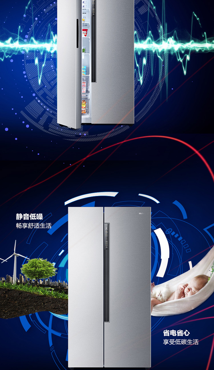 海尔haierbcd572wdenu1海尔冰箱双门对开门变频家用风冷无霜