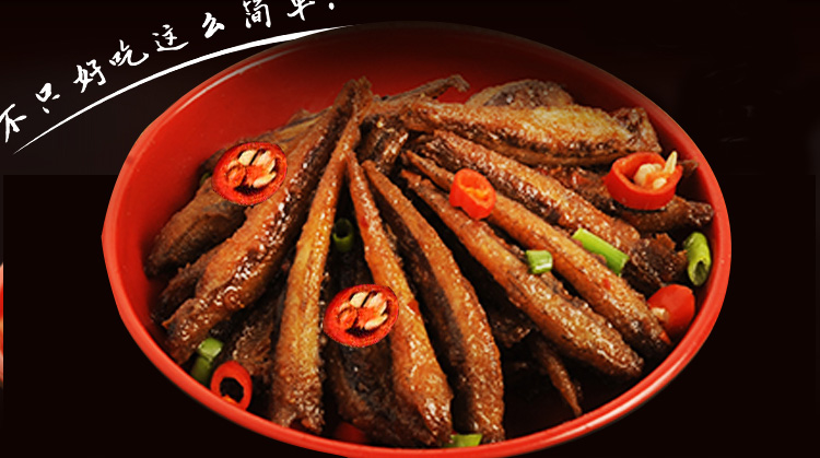 新疆奎屯斯腾香辣小公鱼150g袋通体一根刺满腹鱼籽无肚肠新疆特产西北