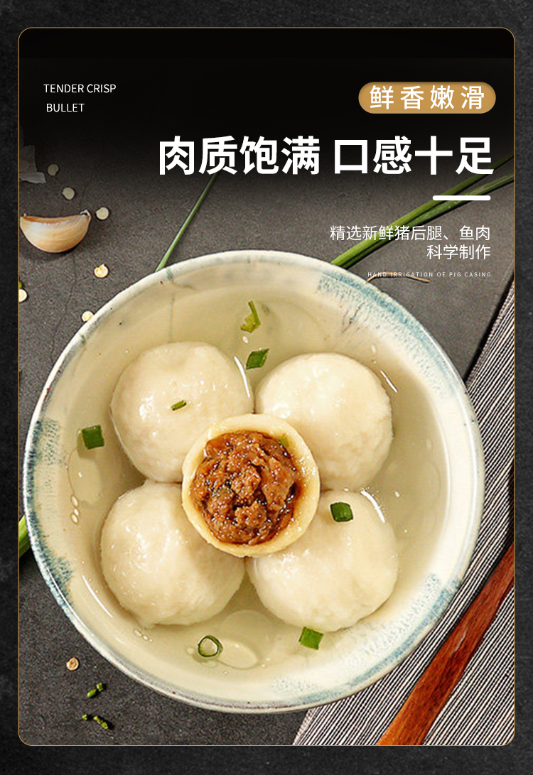 包心鱼丸200g火锅丸子烧烤食材关东煮食材