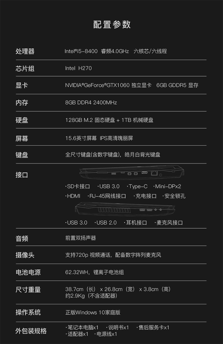 炫龙shinelon毁灭者kp2h青春版156英寸游戏本学生笔记本电脑gtx10606g