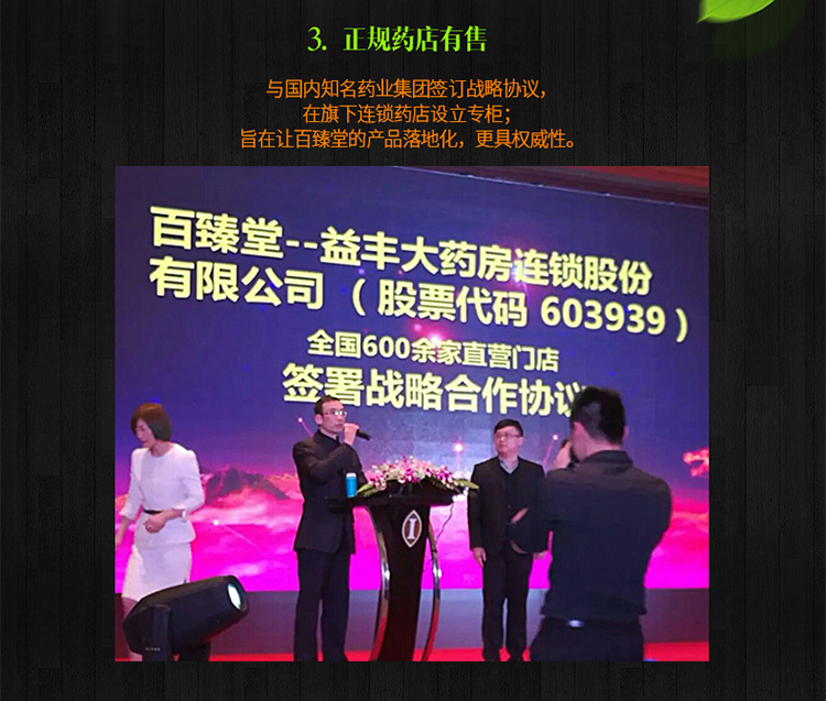 百臻堂金尊皇帝油印度神油男士外用按摩精油红油非男用防早泄延时喷剂