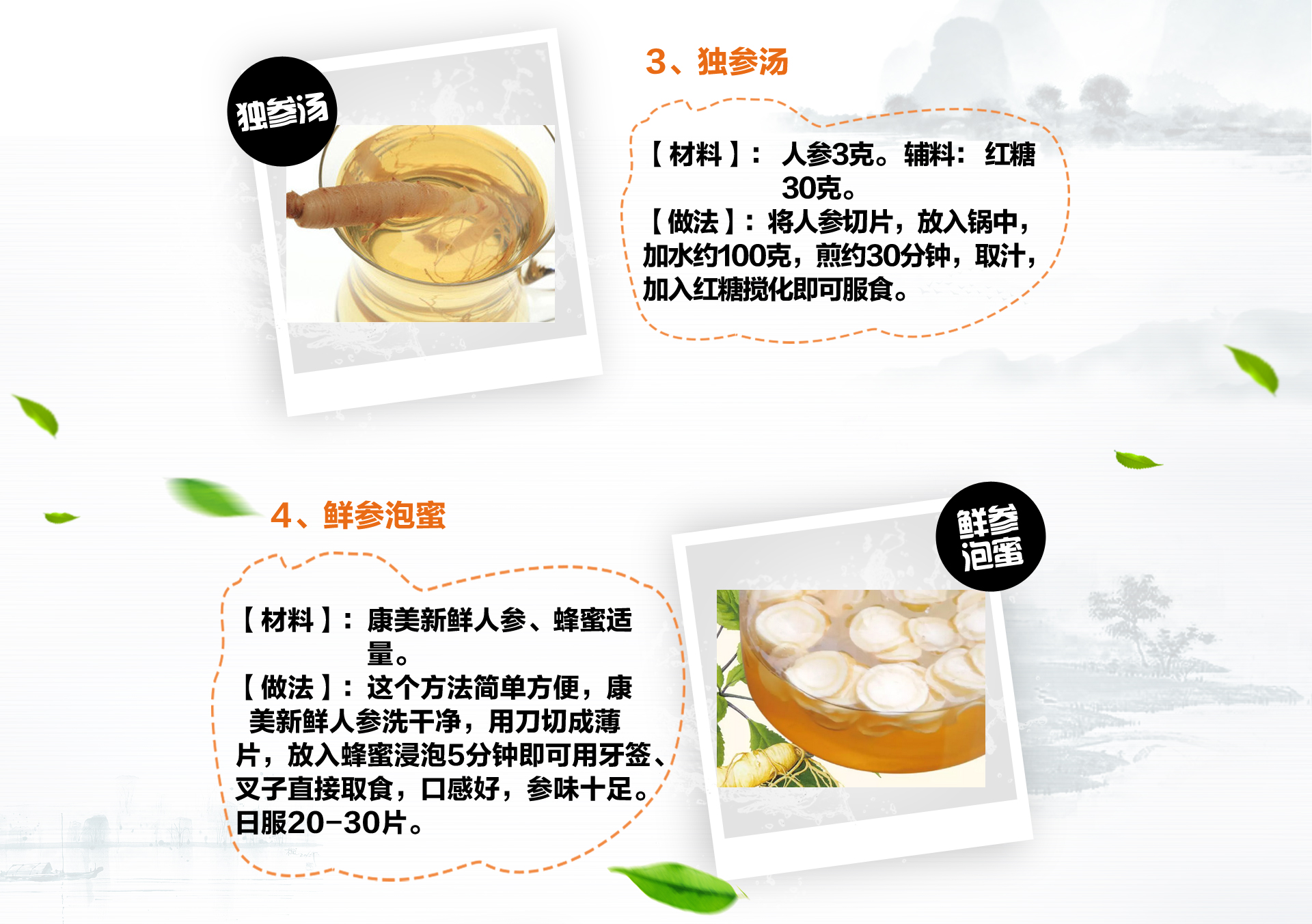 健之佳大药房旗舰店_健之佳大药房otc药品康美 鲜人参-苏宁易购官网