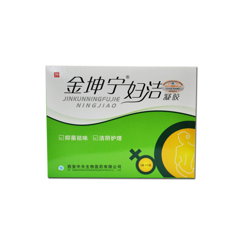 金坤宁妇洁凝胶妇科凝胶私处护理买3送15送2