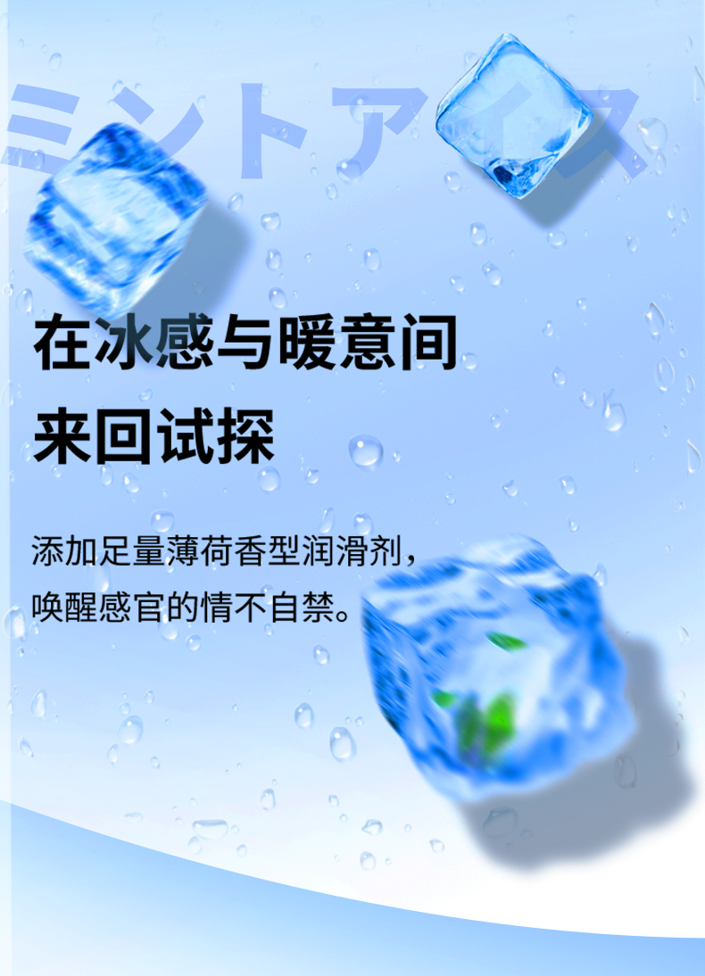 冈本冰粒粒3片装避孕套颗粒超薄冰爽情趣男女性用品安全套旗舰店