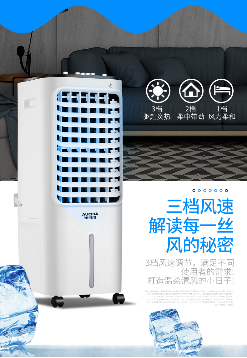 澳柯玛aucma空调扇lg12z935强效冷风12升水箱加湿降温家用冷风扇