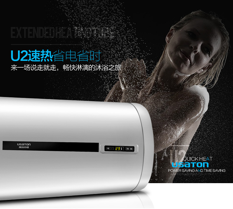 USATON/阿诗丹顿DSZF-B40D20L 40升储水式遥控双胆速热电热水器KB21