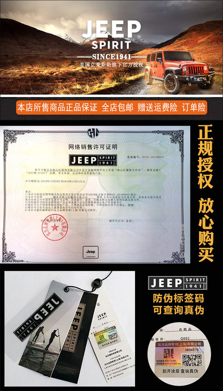 Jeep Spirit帽子jeep吉普棒球帽时尚百搭潮流鸭舌帽男女春夏运动帽子可调节遮阳帽0060 价格图片品牌报价 苏宁易购花花公子贵宾映山红专营店