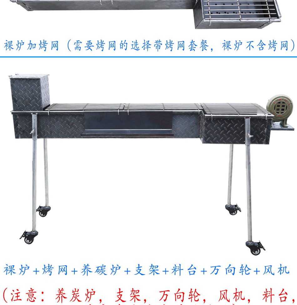 商用加厚大号烧烤炉户外木炭烧烤架便携家用烤肉架子5人以上摆摊