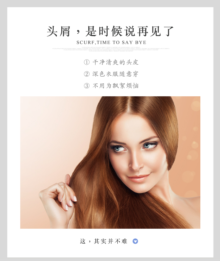 正品发如新有效去屑止痒特效舒缓洗发水男女去头皮屑去头屑控油白瓶