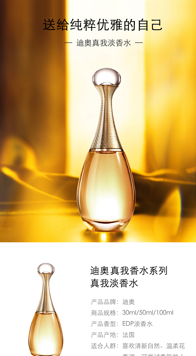 迪奥(dior)香水 迪奥香水女士香水真我edp50ml浓香水【价格 图片 品牌