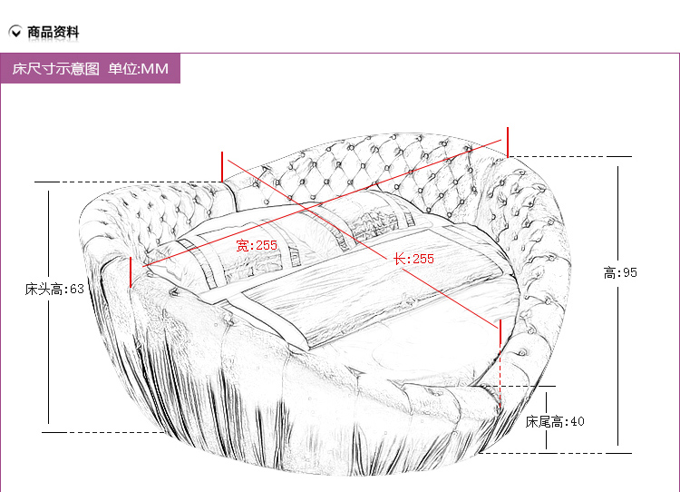 淮木 紫色心形镶钻圆床床 现代简约布艺圆形床 创意造型软体婚床客厅