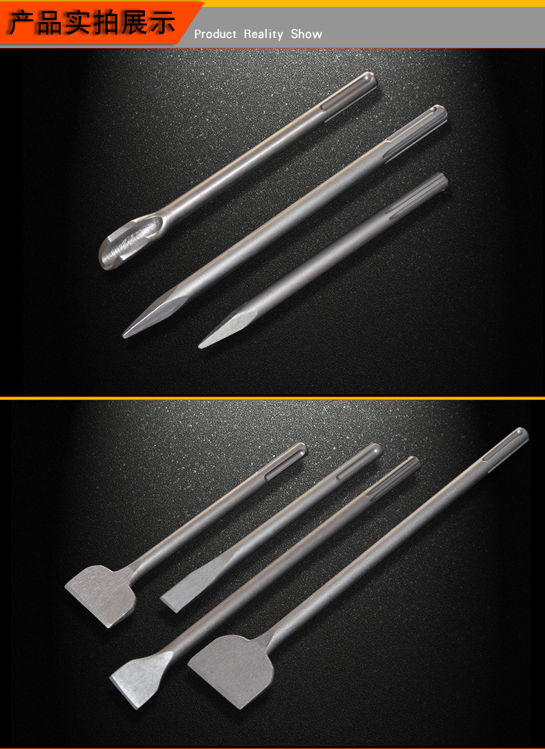 立昌电锤冲击钻头五坑尖扁凿子长镐钎电镐头铲子开槽穿墙钻