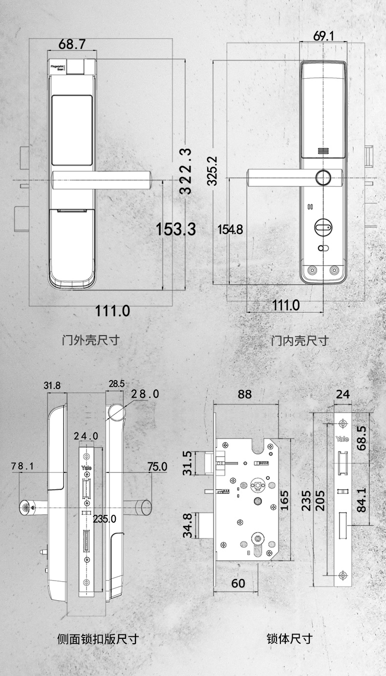 yale耶鲁指纹锁密码锁电子智能锁家用防盗门锁大门木门锁ymf40适配