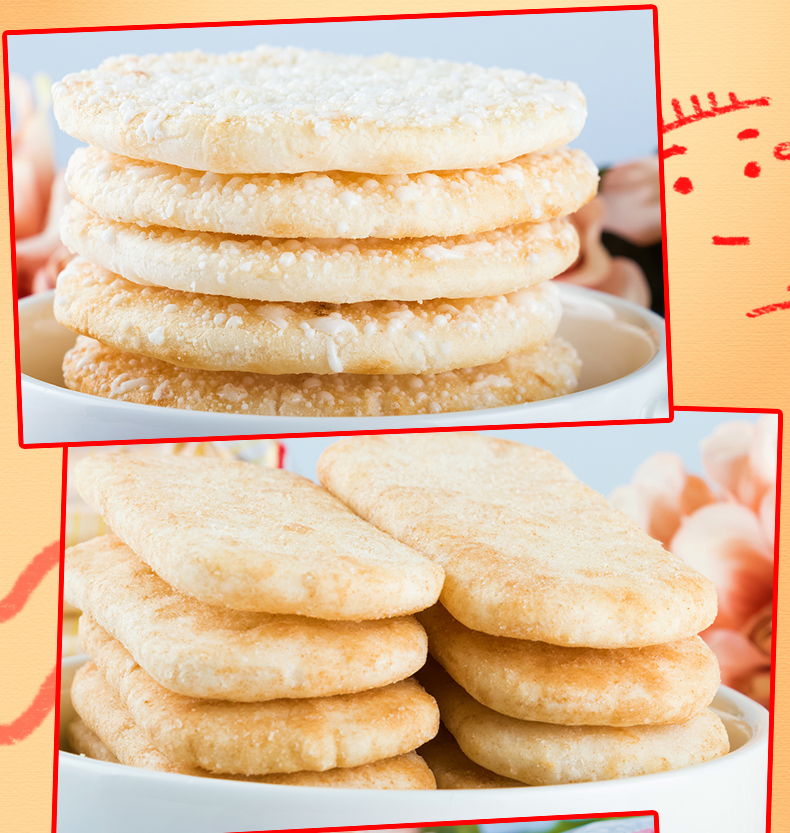 福娃 膨化食品 糙米雪饼 386g/包(休闲办公零食)