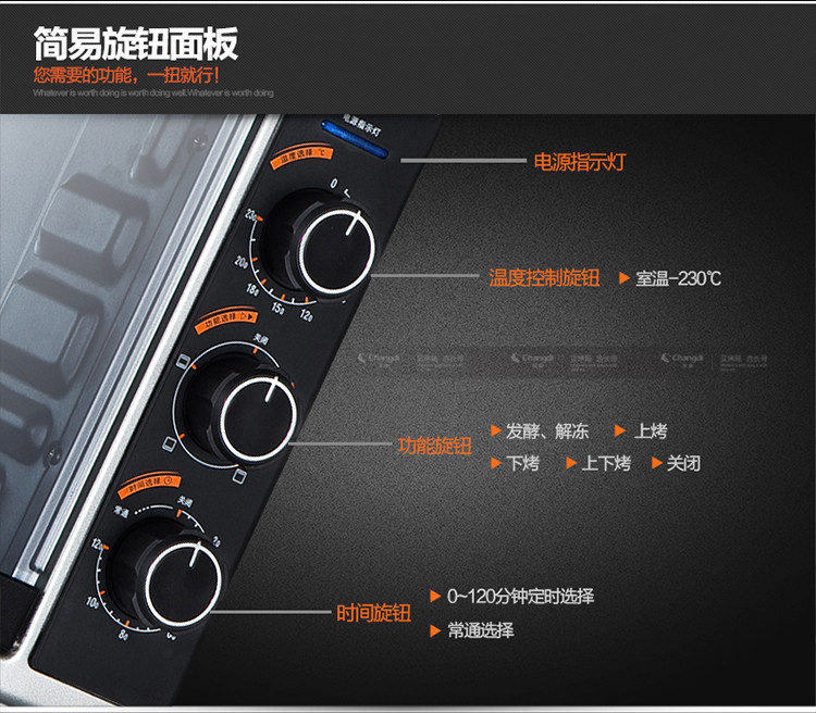 长帝烤箱按键说明图标图片