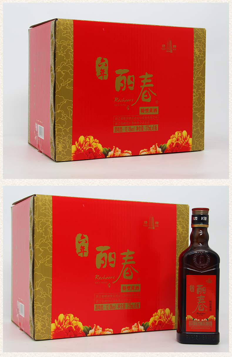 塔牌绍兴黄酒丽春六年375ml*8瓶整箱手工冬酿花雕酒半干糯米黄酒