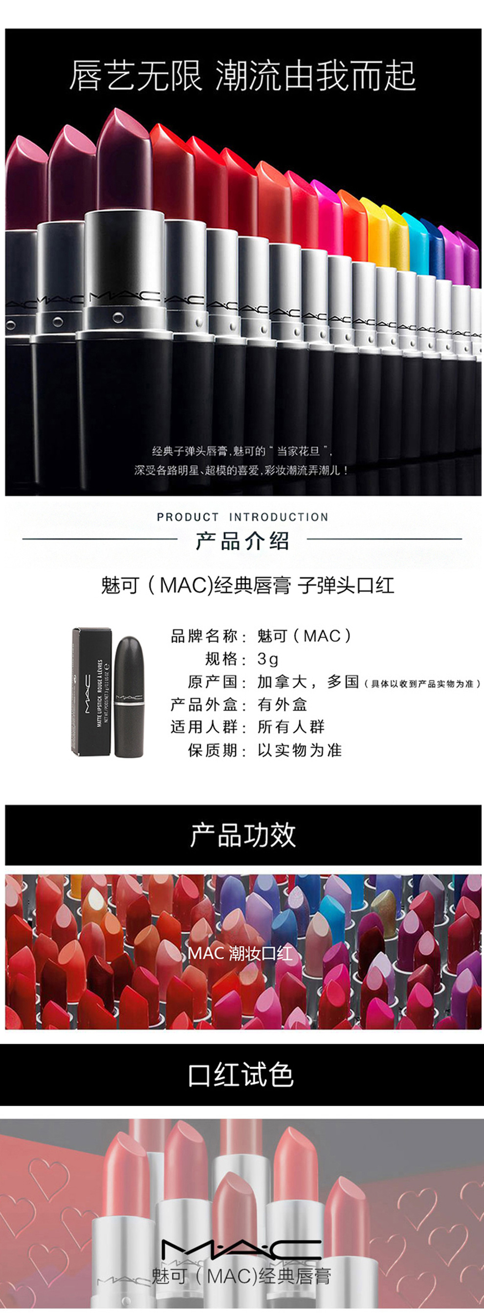 魅可 Mac 唇膏魅可 Mac 口红mac子弹经典唇膏口红3g Chili秀智小辣椒色602 价格图片品牌报价 苏宁易购佐黛美妆专营店