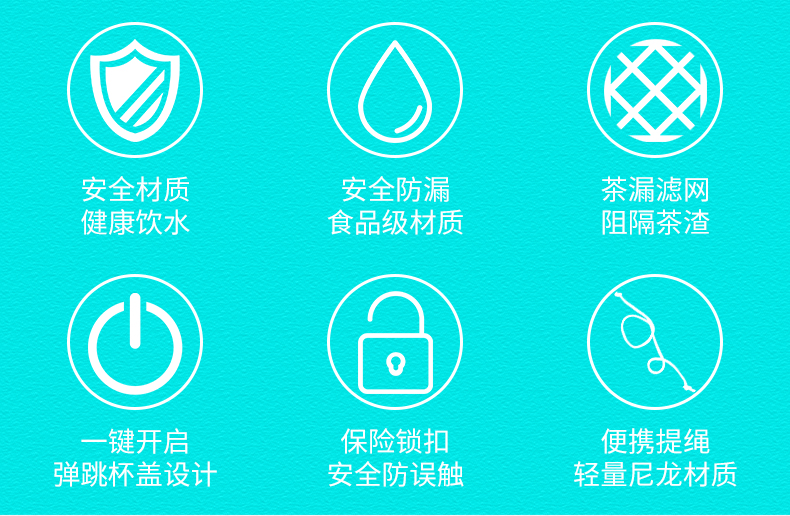 希乐水杯塑料杯便携防漏泡茶杯男女简约