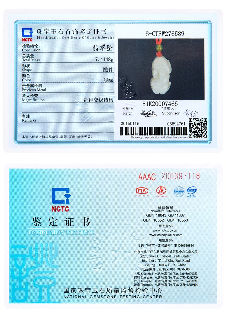 周大福珠宝首饰貔貅和田玉翡翠玉坠k62239