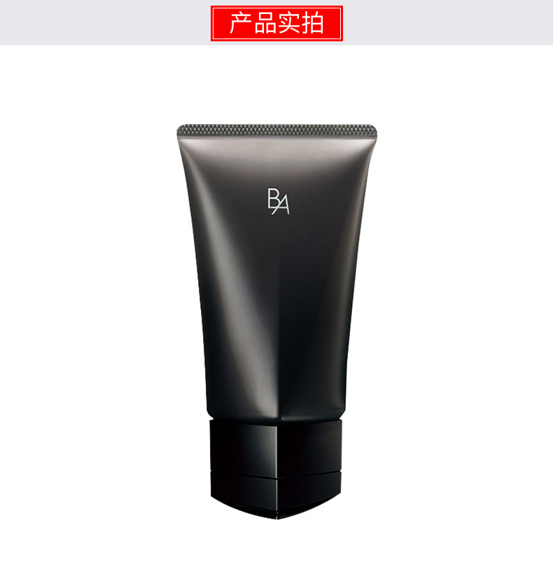 pola日本宝丽2020年新款黑ba洁面乳100g