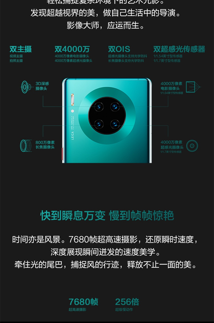 华为huaweimate30pro5g8gb128gb星河银超曲面环幕屏移动联通电信5g全