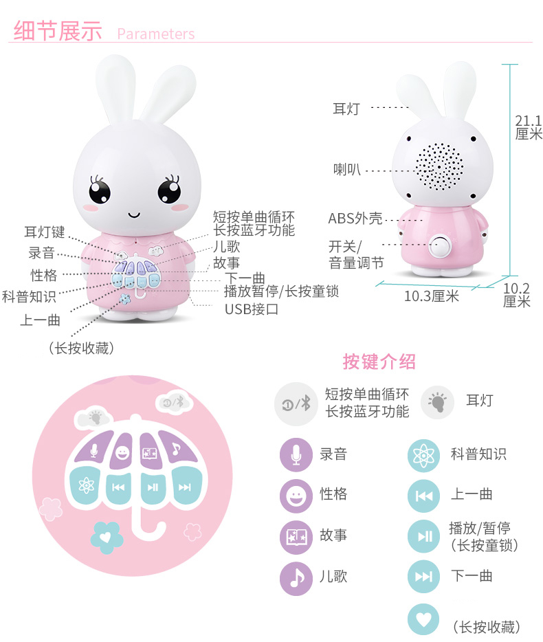 【苏宁红孩子】火火兔f6早教机学习机儿童婴儿玩具智能蓝牙版香芋紫