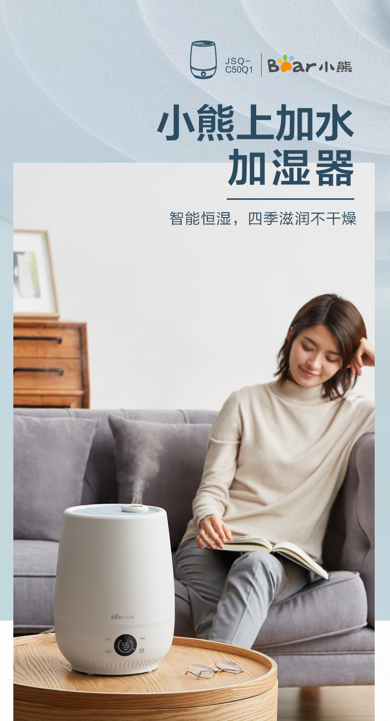 【小熊(bear)加湿器jsq-c50q1】 小熊(bear)加湿器 jsq-c50q1 透明