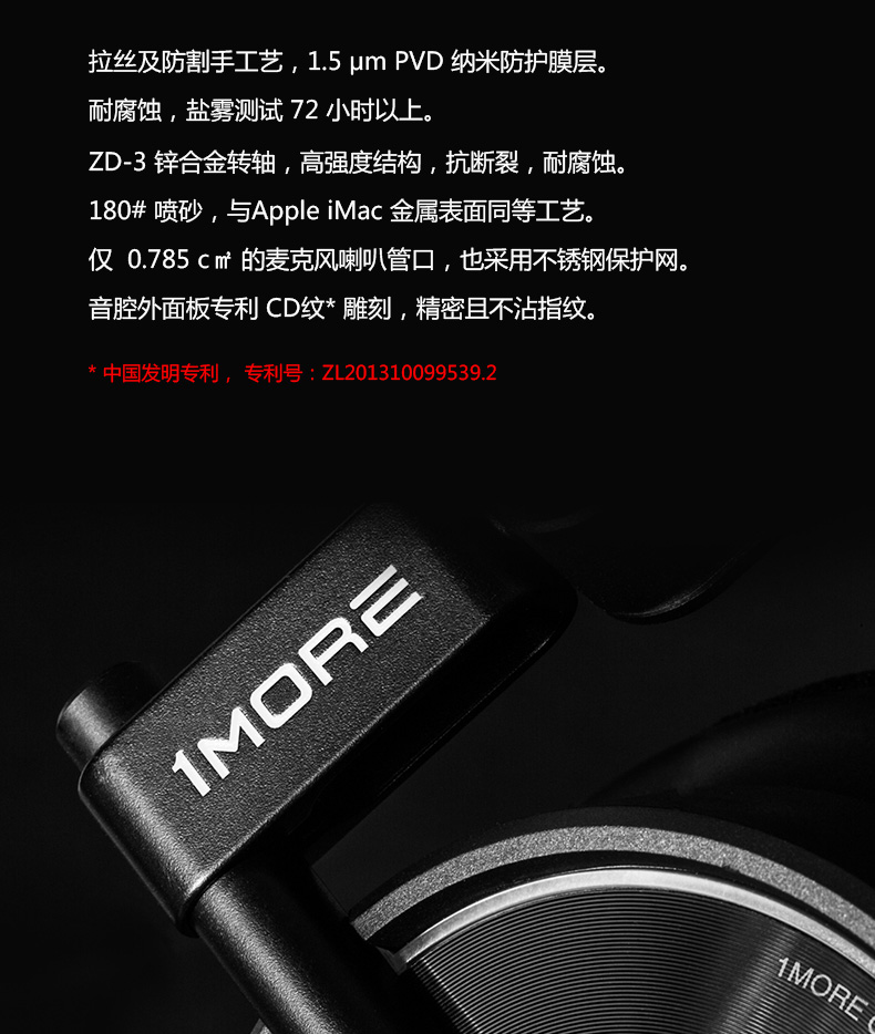 1MORE Spearhead VR 电竞头戴式耳机 H1005 黑色 1MEJH0011