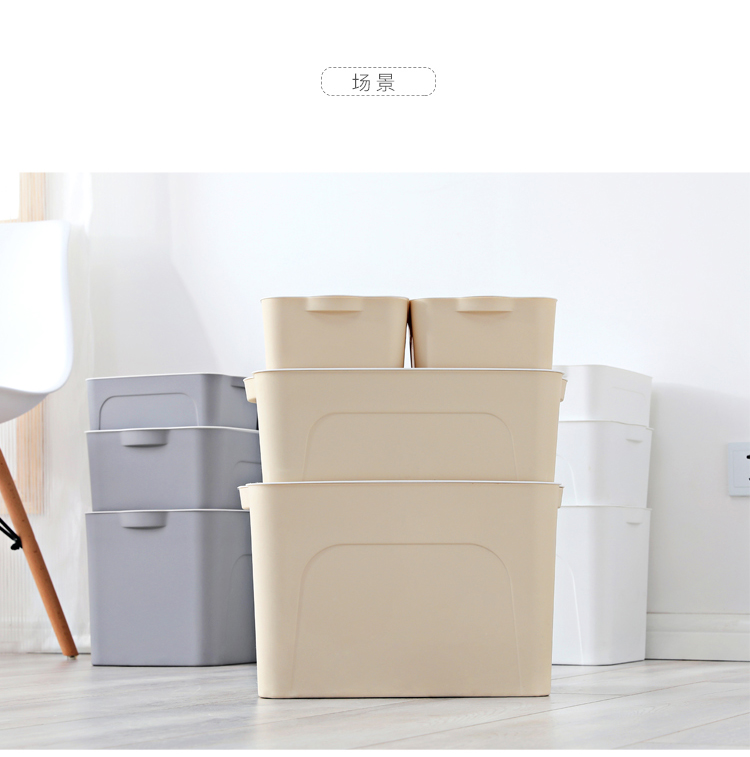 收纳箱内衣收纳盒衣服玩具整理箱衣柜塑料有盖大小号衣物储物箱子
