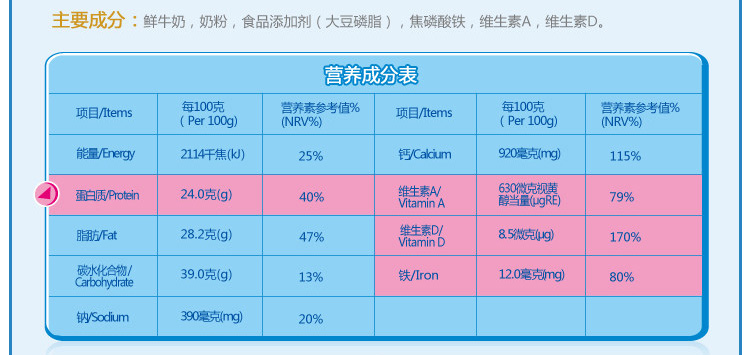 nestle雀巢全脂奶粉400g