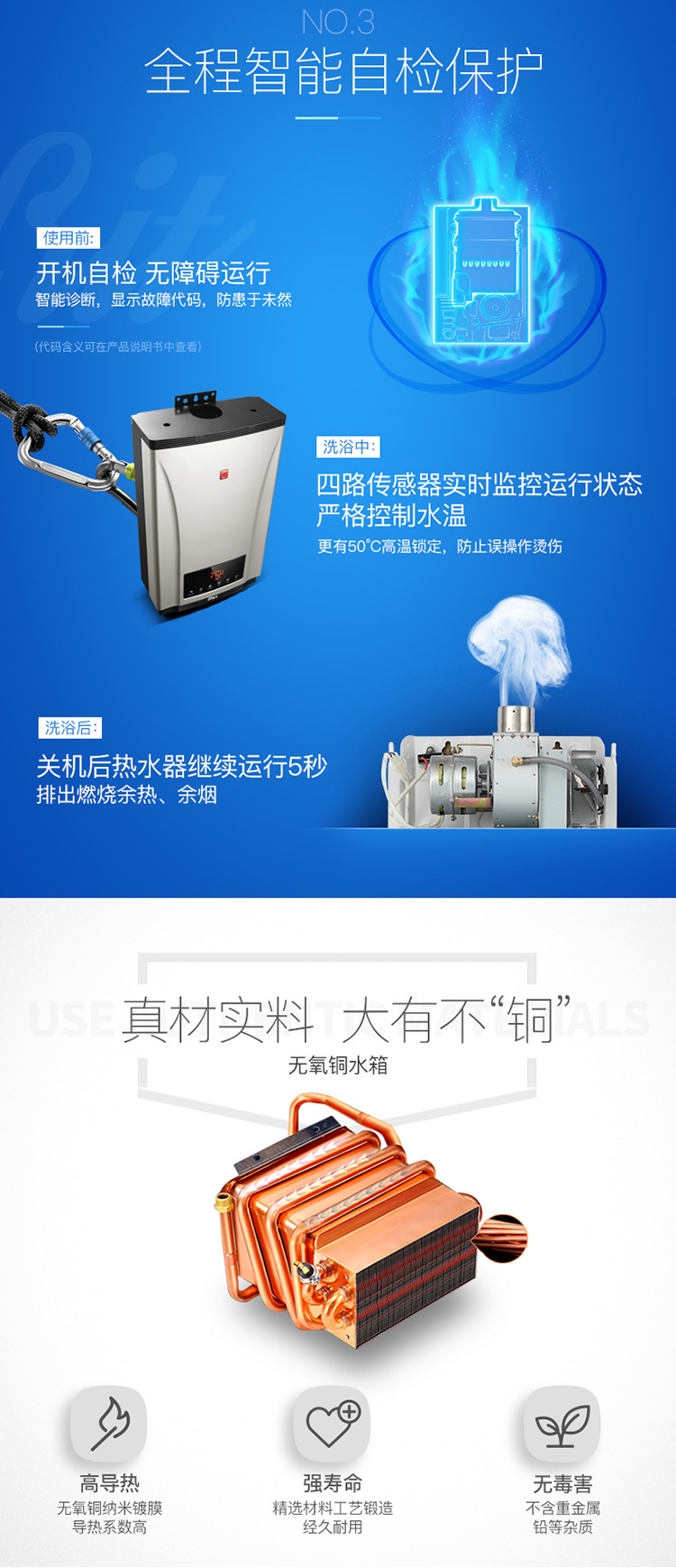 华帝vatti16升燃气热水器i1203016恒温天然气或液化气