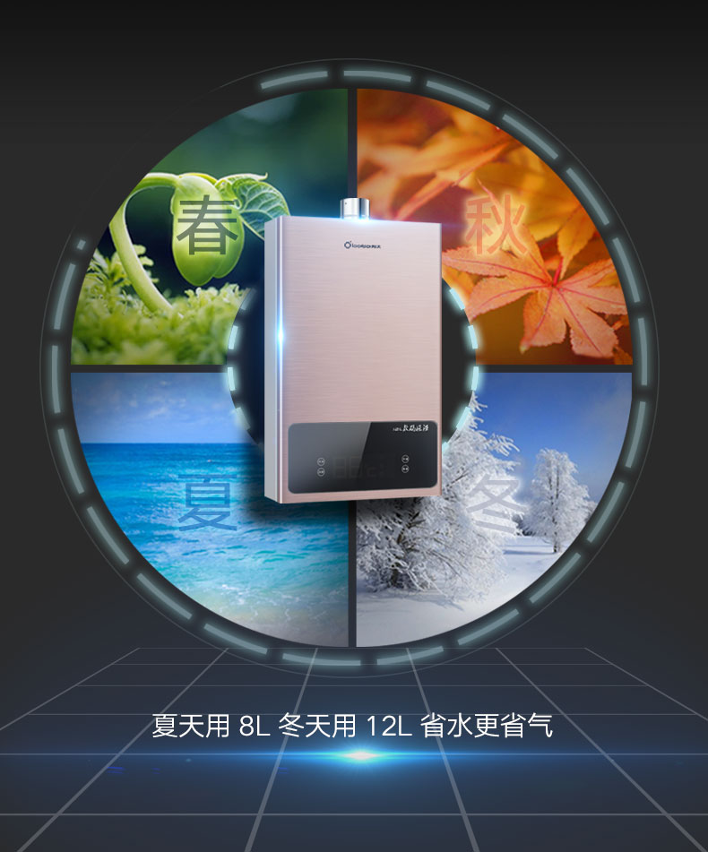 邦太bata12升强排式燃气热水器智能恒温三挡变升天然气b7玫瑰金色天然