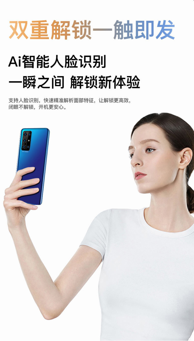 天语p40pro655英寸高清穿孔屏游戏拍照智能手机侧键指纹人脸识别全