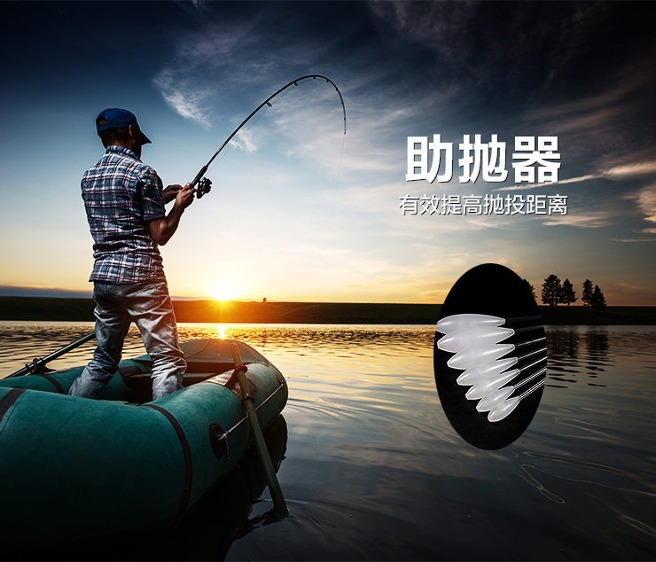 溪颜浮水助投器白条神器塑料远抛器2支装飞钓浮水助投器漂水面抛投器