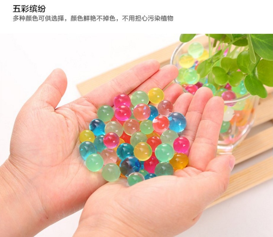 允倾[促销]海绵宝宝水晶泥水晶珠泡大珠吸水珠水晶宝宝泡大豆海洋宝宝