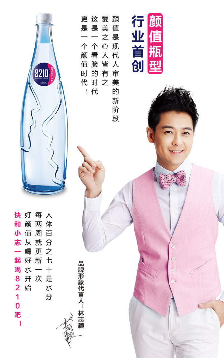 苏宁超市8210饮用天然矿泉水125l12箱