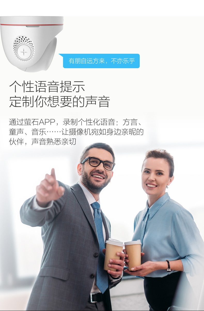 海康威视萤石c4w高清家用商用无线监控摄像头1080p高清含128g卡