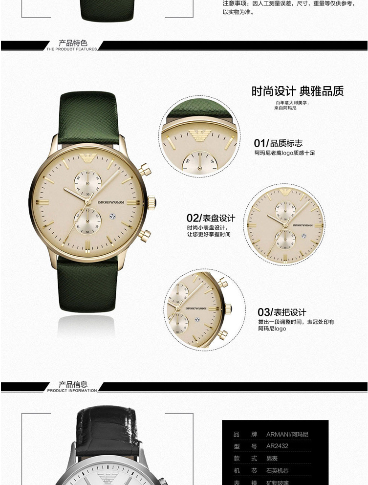 阿玛尼(armani)石英表ar1648 ar1674 阿玛尼( armani)手表 休闲皮革男