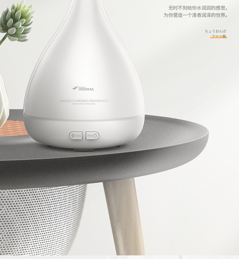 德尔玛deerma香薰仪xs12迷你香薰机家用插电卧室办公室精油香薰灯灯光