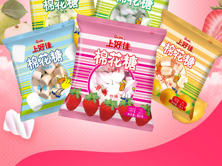 上好佳棉花糖80g绿苹果味