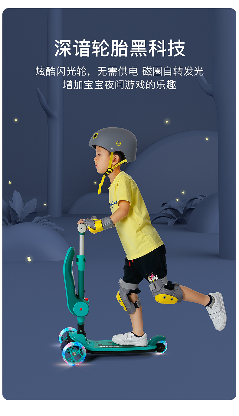 贝恩施儿童滑板车三合一折叠2一38岁以上1宝宝溜溜车滑滑车小孩090