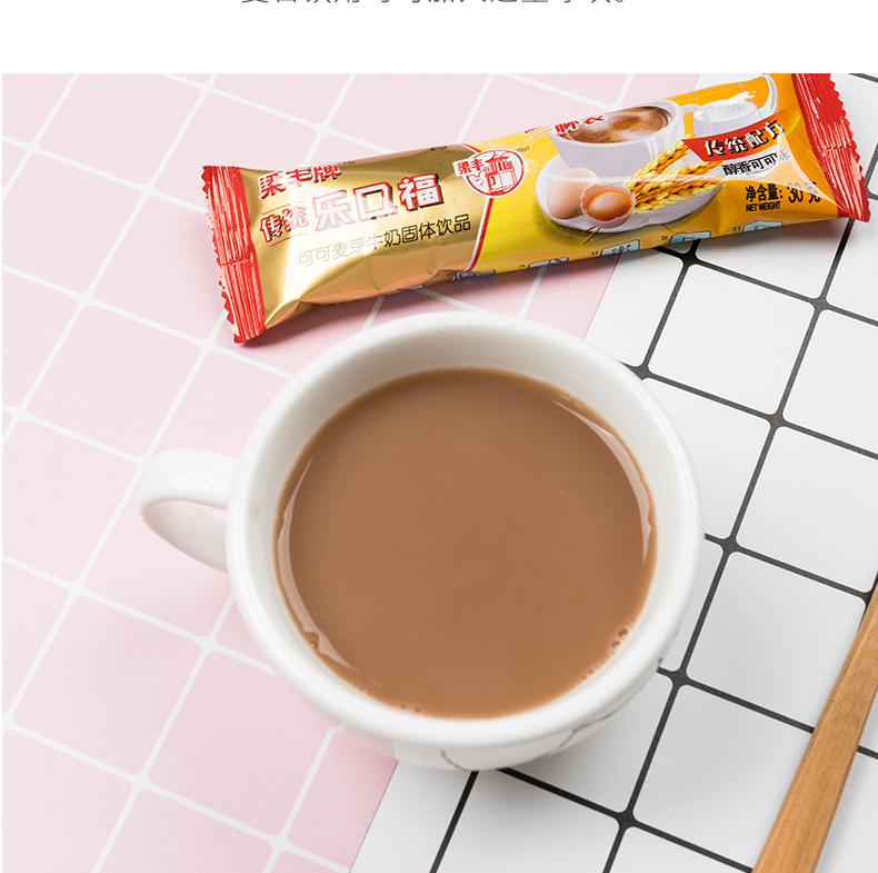 20条梁丰牌传统配方乐口福可可味袋装散装80后怀旧零食香浓30g20包