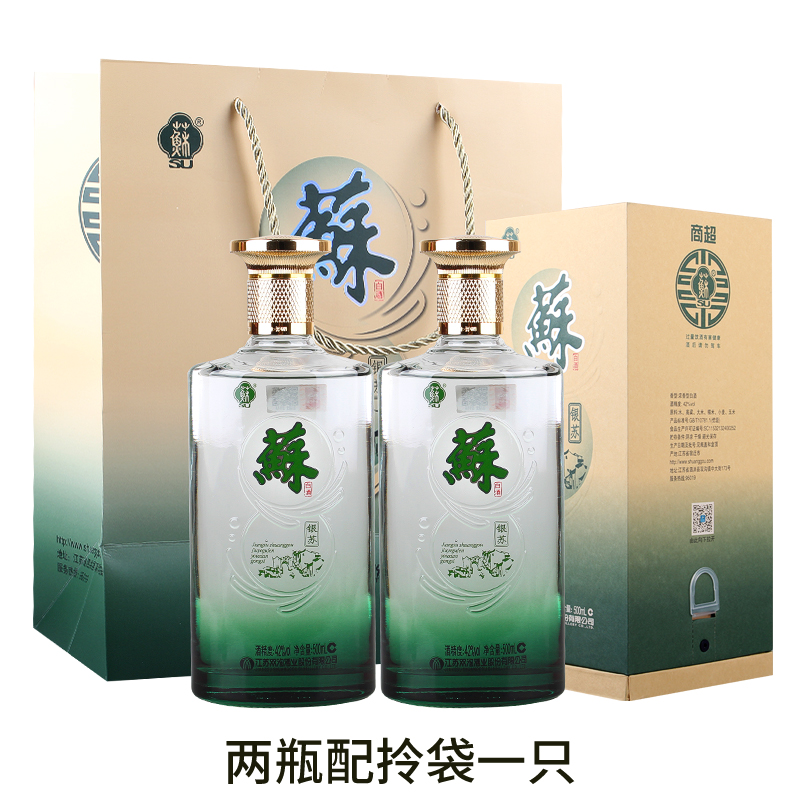 双沟苏酒 绵柔型白酒 42度 银苏 单瓶500ml