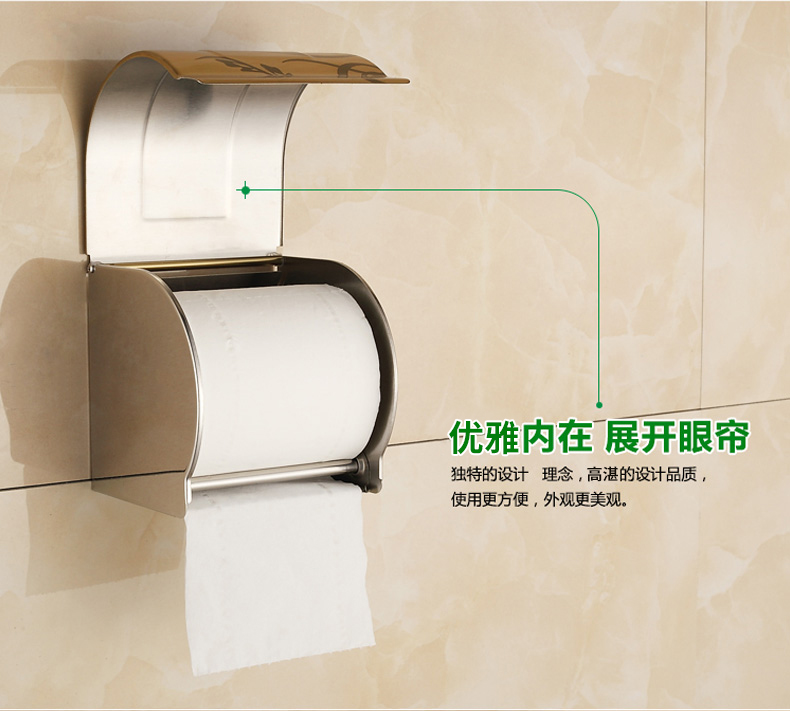 自营 家韵不锈钢创意摩轮花纸巾盒卫生间抽纸盒卷纸盒防水厕纸盒时尚